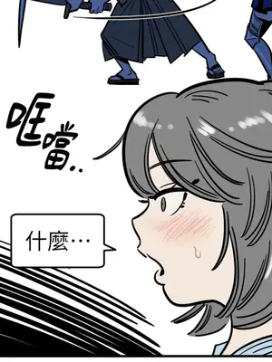 這裡不行啦 1-37話[完結]_036032