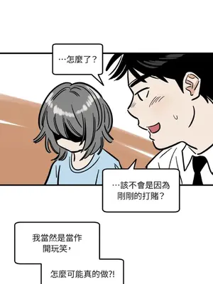 這裡不行啦 1-37話[完結]_036034