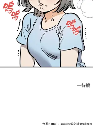 這裡不行啦 1-37話[完結]_036036