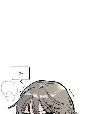 這裡不行啦 1-37話[完結]_037001