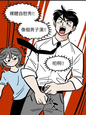 這裡不行啦 1-37話[完結]_037009