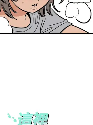 這裡不行啦 1-37話[完結]_037011