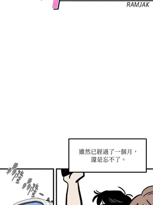 這裡不行啦 1-37話[完結]_037012
