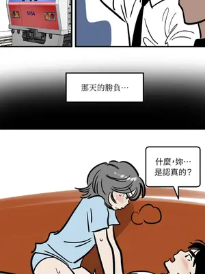 這裡不行啦 1-37話[完結]_037013