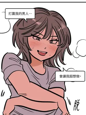 這裡不行啦 1-37話[完結]_037014