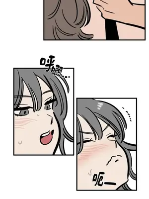 這裡不行啦 1-37話[完結]_037018