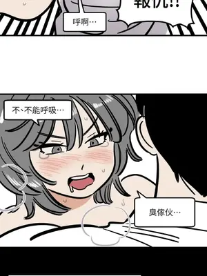 這裡不行啦 1-37話[完結]_037026