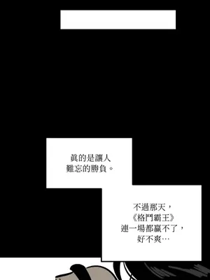 這裡不行啦 1-37話[完結]_037027