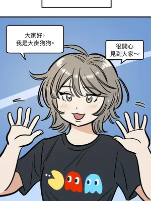 這裡不行啦 1-37話[完結]_037029