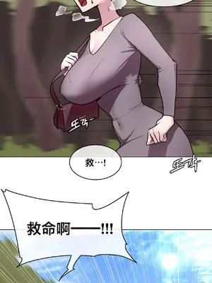 Secret! Orgasm Hero 秘密！高潮♥英雄 1-11話[完結]_01_01