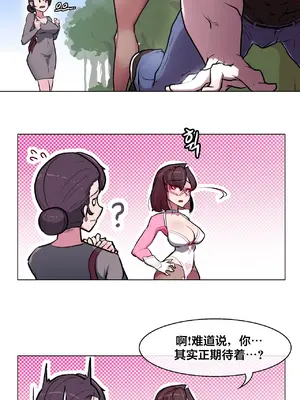 Secret! Orgasm Hero 秘密！高潮♥英雄 1-11話[完結]_01_05