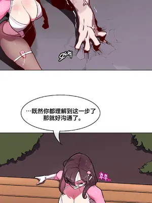 Secret! Orgasm Hero 秘密！高潮♥英雄 1-11話[完結]_01_07