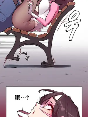 Secret! Orgasm Hero 秘密！高潮♥英雄 1-11話[完結]_01_13