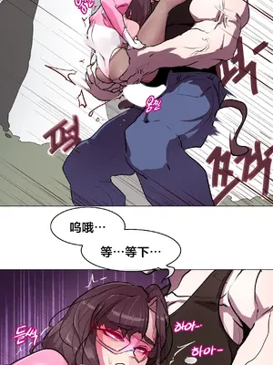 Secret! Orgasm Hero 秘密！高潮♥英雄 1-11話[完結]_01_14