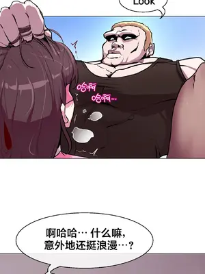 Secret! Orgasm Hero 秘密！高潮♥英雄 1-11話[完結]_01_15