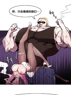 Secret! Orgasm Hero 秘密！高潮♥英雄 1-11話[完結]_01_16