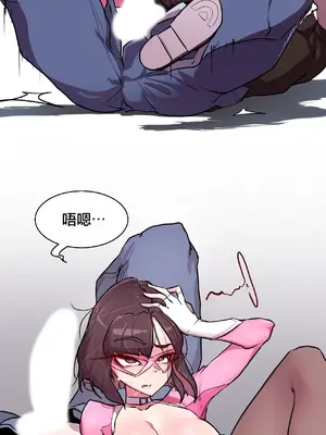 Secret! Orgasm Hero 秘密！高潮♥英雄 1-11話[完結]_01_21