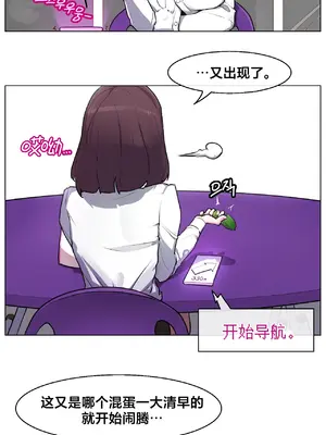 Secret! Orgasm Hero 秘密！高潮♥英雄 1-11話[完結]_01_26