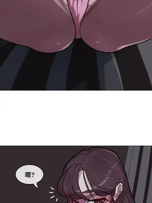 Secret! Orgasm Hero 秘密！高潮♥英雄 1-11話[完結]_02_06