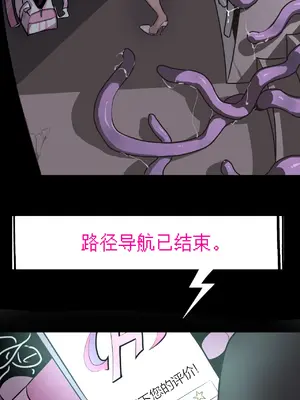 Secret! Orgasm Hero 秘密！高潮♥英雄 1-11話[完結]_02_07