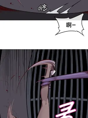 Secret! Orgasm Hero 秘密！高潮♥英雄 1-11話[完結]_02_08