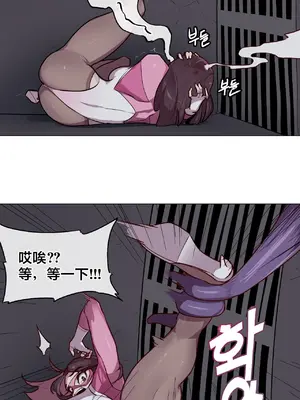 Secret! Orgasm Hero 秘密！高潮♥英雄 1-11話[完結]_02_09