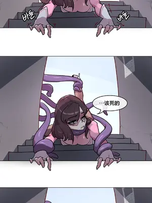 Secret! Orgasm Hero 秘密！高潮♥英雄 1-11話[完結]_02_10