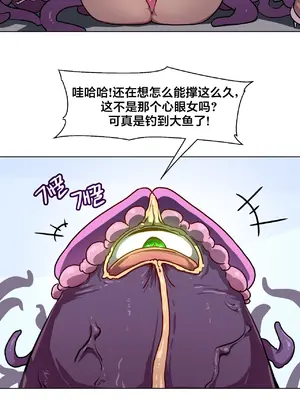 Secret! Orgasm Hero 秘密！高潮♥英雄 1-11話[完結]_02_13