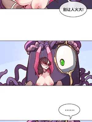 Secret! Orgasm Hero 秘密！高潮♥英雄 1-11話[完結]_02_18