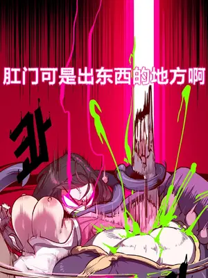Secret! Orgasm Hero 秘密！高潮♥英雄 1-11話[完結]_02_24