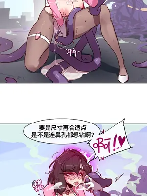 Secret! Orgasm Hero 秘密！高潮♥英雄 1-11話[完結]_02_27