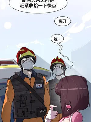 Secret! Orgasm Hero 秘密！高潮♥英雄 1-11話[完結]_02_28