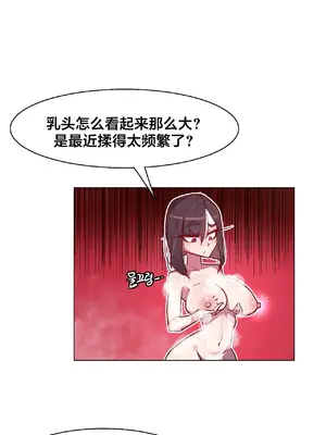 Secret! Orgasm Hero 秘密！高潮♥英雄 1-11話[完結]_03_05