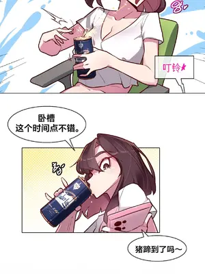 Secret! Orgasm Hero 秘密！高潮♥英雄 1-11話[完結]_03_09