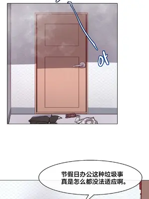 Secret! Orgasm Hero 秘密！高潮♥英雄 1-11話[完結]_03_12