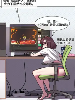 Secret! Orgasm Hero 秘密！高潮♥英雄 1-11話[完結]_03_13