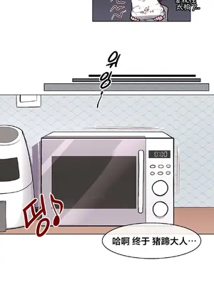 Secret! Orgasm Hero 秘密！高潮♥英雄 1-11話[完結]_03_16