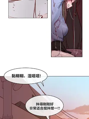 Secret! Orgasm Hero 秘密！高潮♥英雄 1-11話[完結]_03_18