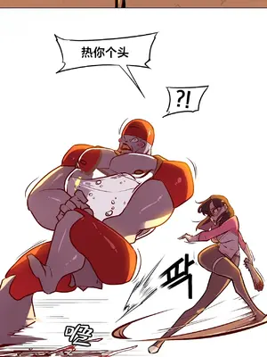 Secret! Orgasm Hero 秘密！高潮♥英雄 1-11話[完結]_03_19