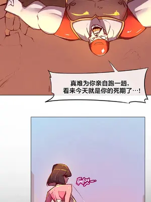 Secret! Orgasm Hero 秘密！高潮♥英雄 1-11話[完結]_03_22