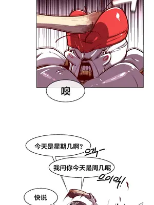 Secret! Orgasm Hero 秘密！高潮♥英雄 1-11話[完結]_03_24