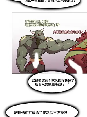 Secret! Orgasm Hero 秘密！高潮♥英雄 1-11話[完結]_04_08