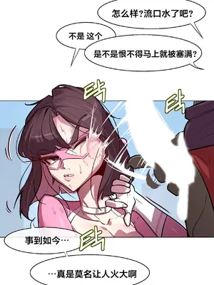 Secret! Orgasm Hero 秘密！高潮♥英雄 1-11話[完結]_04_10