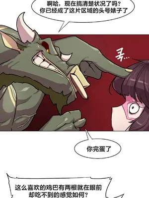 Secret! Orgasm Hero 秘密！高潮♥英雄 1-11話[完結]_04_12