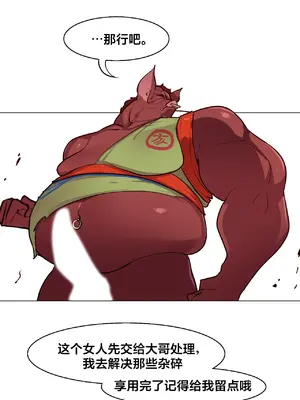 Secret! Orgasm Hero 秘密！高潮♥英雄 1-11話[完結]_04_15