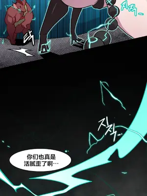 Secret! Orgasm Hero 秘密！高潮♥英雄 1-11話[完結]_04_18