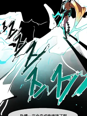 Secret! Orgasm Hero 秘密！高潮♥英雄 1-11話[完結]_04_24