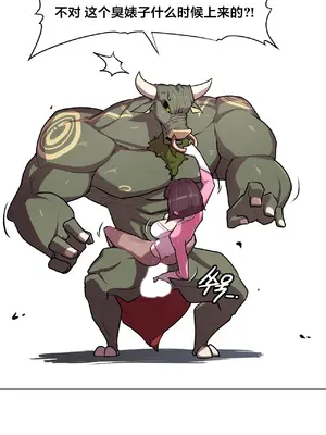 Secret! Orgasm Hero 秘密！高潮♥英雄 1-11話[完結]_04_25