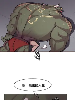 Secret! Orgasm Hero 秘密！高潮♥英雄 1-11話[完結]_04_28