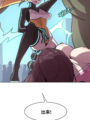 Secret! Orgasm Hero 秘密！高潮♥英雄 1-11話[完結]_04_29